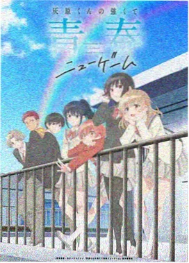 中国惊奇先生动漫符纸朱砂特写动画截图