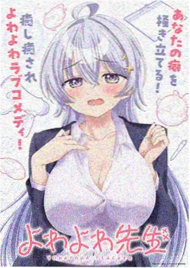 中国惊奇先生动漫旧楼封门群像画面